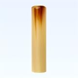 ご印鑑 ご実印 オランダ水牛(高級芯持)(牛角色) 13.5mm もみ皮ケース付 手彫り仕上げ