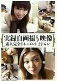��Ͽ ���軣����� �ǿʹ����ɥ������ ���ꡦ�뤫 [DVD]