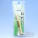 H&H I型ホースジョイント 3/8 #038 133038