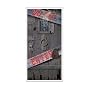 5' Haunted Halloween Door Cover
