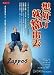 Books : Delivering Happiness: A Path to Profits, Passion, and Purpose (Chinese Edition)