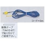 TASCO (タスコ) 貼付センサー TA410F-19