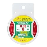 M271 ダブルコード A0.50-6M