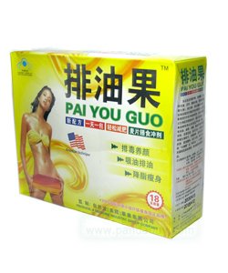 Sold by Best2DayDiet + Pai You Gou Sale By Best2DayDiet