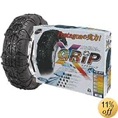 アムス X GRIP(エクスグリップ) XG-27 XG-27