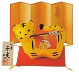 干支　置物　寅<br>開運福寅破魔矢