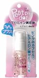 プチプリドットピンク カプセルイン美容液(ヒアルロン酸配合) 30g