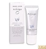 アルージェ UV モイスト ビューティーアップ （日焼け止めベース乳液） 25g