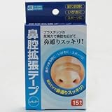鼻腔拡張テープレギュラー 15枚の画像