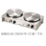 �K�X���N���[�v���[�J�[�i�����_�΁j UK-261S�^