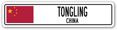 TONGLING, China Street Sign Asian Chinese Flag City Country Road Wall Gift