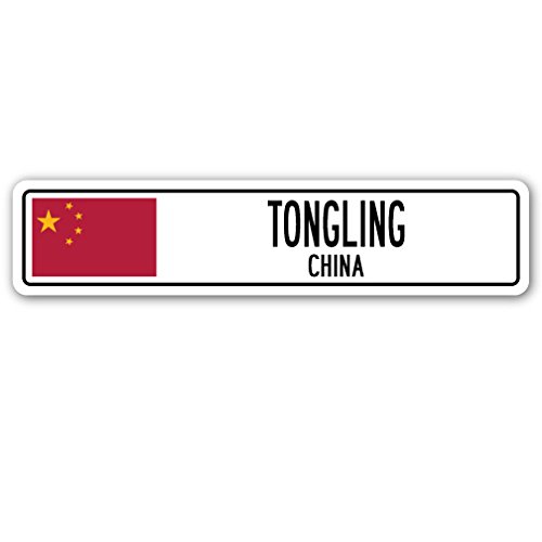 TONGLING, China Street Sign Asian Chinese Flag City Country Road Wall Gift