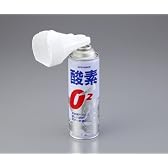 携帯酸素スプレー KE-444 5L [0-6607-11]