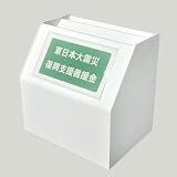 商品の詳細