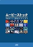 �ࡼ�ӡ����ȥå� Vol.2 ���������᡼��