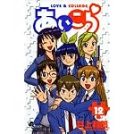 �������� 12 (12) (��ǯ����ǡ����ߥå���)