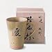 隆盛杯(織部ジョッキー)