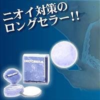 デオクリスタル　プレストパウダー24g