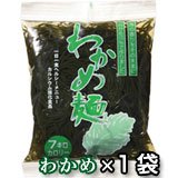 わかめ麺(国産わかめ100%　タレなし)　1食