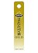 またたび液GOLD（10cc）