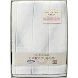 『引越 ご挨拶 内祝 お返し 快気祝 引き出物 結婚内祝 出産内祝などに人気の商品』　日本製オーロラマイヤー敷毛布　グレー　【のし・包装可】