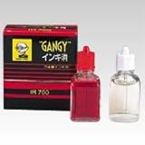 丸十化成 ガンジー(ガンヂー)インキ消【万年筆用】 IR-700