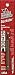 BOSCH TOOL GROUP-VERMONT AMER 16058 DECKSTER SCREWDRIVER BITS #2 PHILIPS 3-1/2
