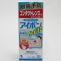 小林)アイボンマイルド 500ml