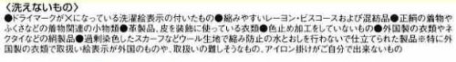 家庭でドライクリーニング【元廣】マリーゴールドネオ　(人と衣類と地球にやさしい植物系洗剤)