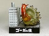 ウルトラ怪獣名鑑 ウルトラセブン編3 史上最大の侵略 シークレット「ゴーガの像」カラーver.単品