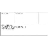 LIXIL メンテナンス部品 住器用部品 バスルーム 床 排水部品 化粧排水蓋 加飾ベージュ[RTGJ001]