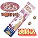 ������̵���۹�����¤���ʥܡ�����ѡ���CatScratcher���ʤޤ�����ʴ�դ�ǭ���ޤȤ��ˡ�10�ĥ��å�