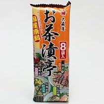 大森屋 お茶漬亭 8袋