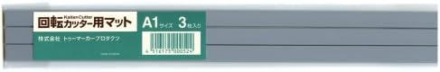 Matt A1 for replacement Two marker products rotary cutter (japan import)