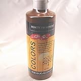 モデム ビューティートリートメント(ブラック) 300ml