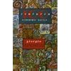 Centuria : One Hundred Ouroboric Novels