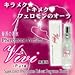 Vivi Pure(jptF ^Cv)