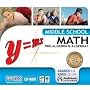 Pre-Algebra & Algebra I (Win/Mac) (Jewel Case)