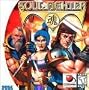 Soul Fighter