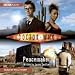 "Doctor Who": Peacemaker (BBC Audio)