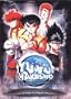 Yu-Yu Hakusho Trading Card Game - Ghost Files Starter Theme Deck