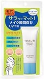 ツルリ 毛穴消しポアサラUVベース SPF26 20g