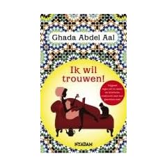 Ik wil trouwen! / druk 1