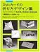 Encyclopedia of Paper - Folding Designs: Effective Technique for Folding Direct Mails, Announcements, Invitation Cards, And More