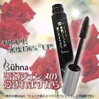 ビューナ　薔薇ジェンヌマスカラジェンヌ