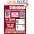 2004 Brookman: United States, United Nations & Canada Stamps & Postal Collectibles Including Specialized Listings of State Duck & Indian Reservation Stamps (Brookman Stamp Price Guide)