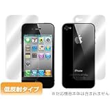 OverLay Plus for iPhone 4S / 4（低反射タイプ液晶保護シート） OLIPOHN4