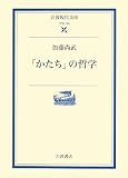 �u�������v�̓N�w (��g���㕶��) (���i�C���[�W)