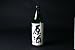 本醸造酒 観世 原酒 900ml 本醸造酒 観世 原酒 900ml
