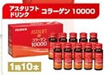 アスタリフトドリンク コラーゲン10000 小泉今日子